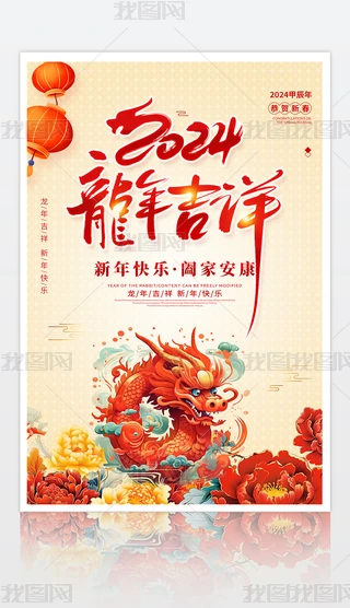 L2024꼪鴺꺣չOӋ