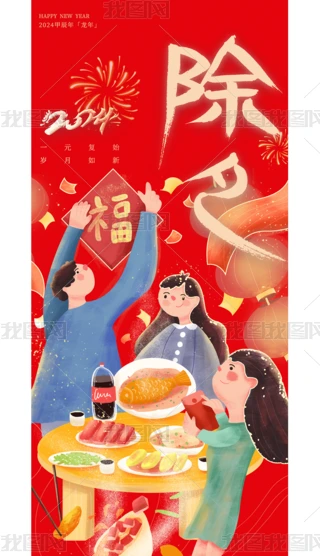 2024tɫ꺣꺣Ϧ󴺹