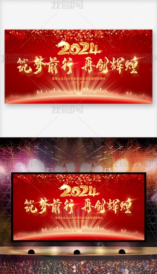 2024tɫI(y)C_