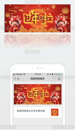 ЇL^괺(ji)꺣΢Ź̖׈D