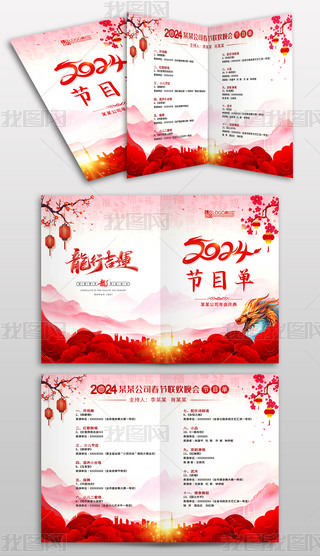 2024(hu)(hu)Ԫ(ji)(hu)(ji)Ŀ