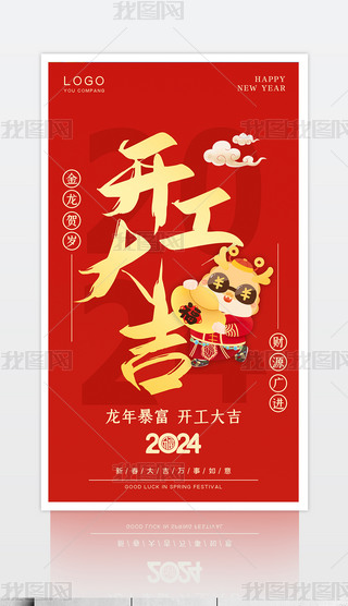 2024_󼪺