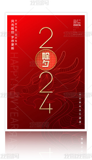 tɫϲc2024Ϧ(bo)O(sh)Ӌ(j)