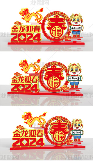 2024ꐴʹꐴСƷ