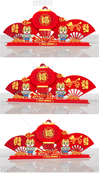 2024ʹ(ji)