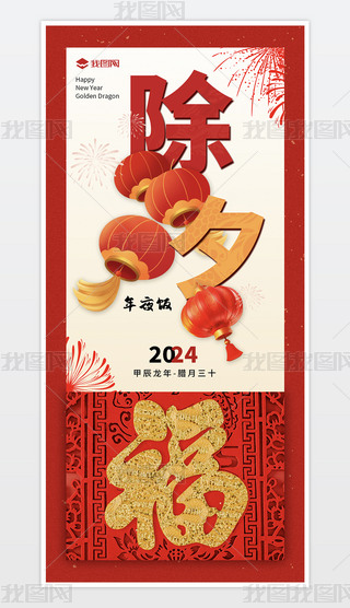 2024tɫϲcϦOӋ