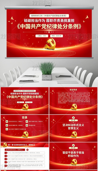 2024Їa(chn)ho̎֗lWppt