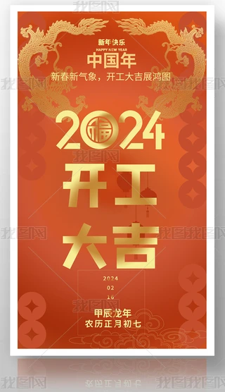 2024_󼪺