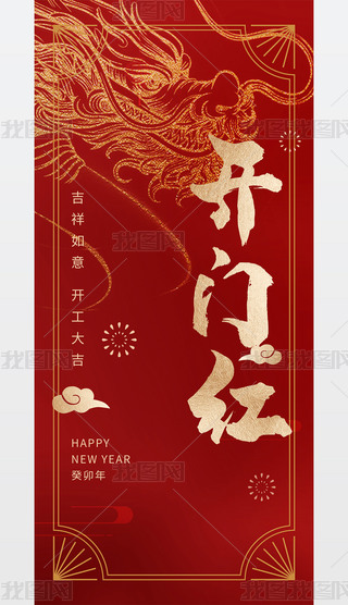 2024__TtO(sh)Ӌ