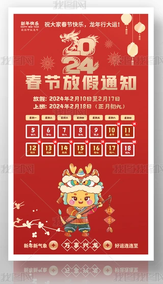 2024괺ż֪ͨ