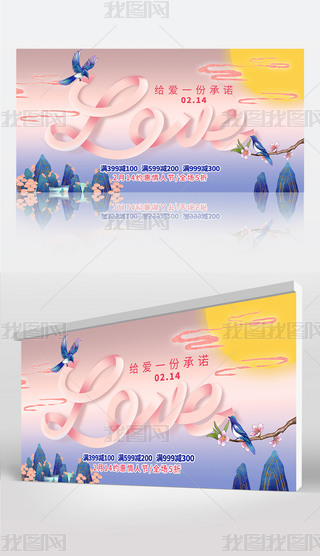 LOVEs214˹Nչ