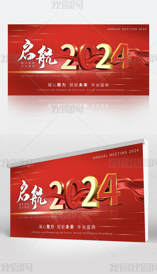 tɫϲc2024