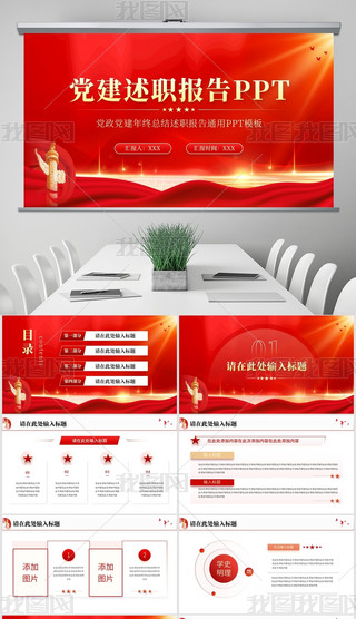 tɫhh(bo)KY(ji)ͨPPTģ