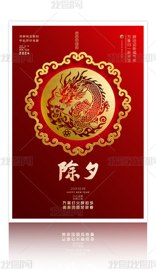 tɫ2024Ϧ괺(ji)(bo)