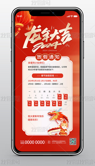 2024괺(ji)Ԫż֪ͨ옷֙C