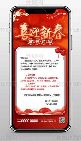 2024괺(ji)Ԫż֪ͨ옷֙C(j)