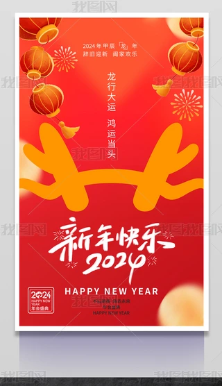 ´2024չ