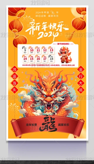 2024괺