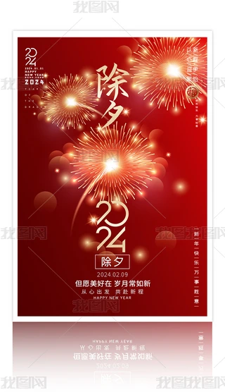 ſ៟2024ϦOӋ