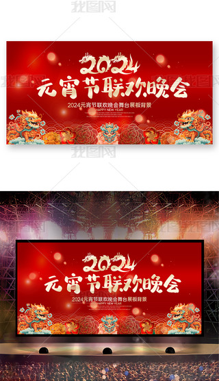 2024Ԫg_չ
