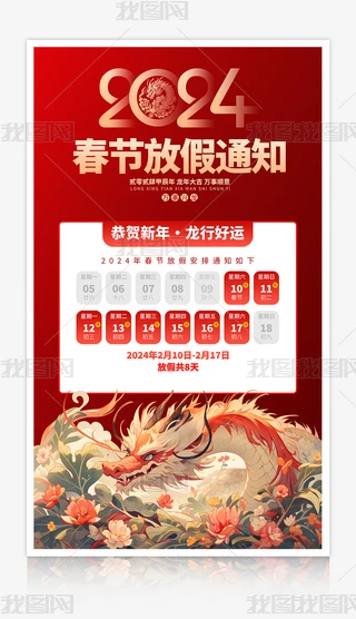 2024괺ż֪ͨ