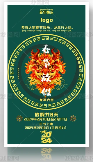2024괺ż֪ͨ