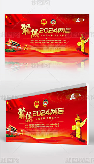 ۽2024ȫɕhչ屳