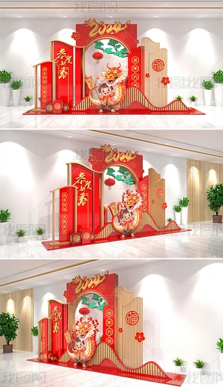 2024ꐴ^Շb