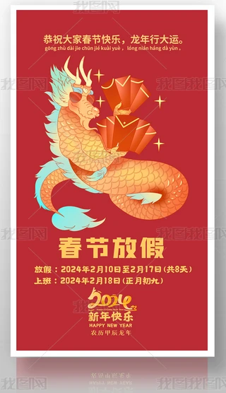 2024괺ż֪ͨ