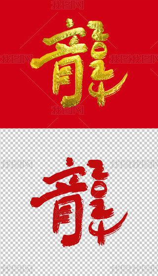 ˇg