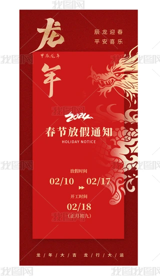 2024괺ż֪ͨȫ