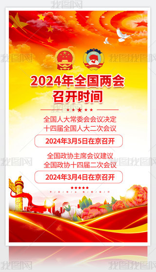 2024ȫɕ_rgչOӋ