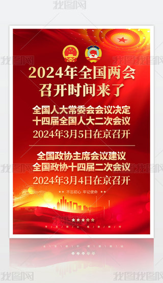 2024ȫɕ_rgOӋ