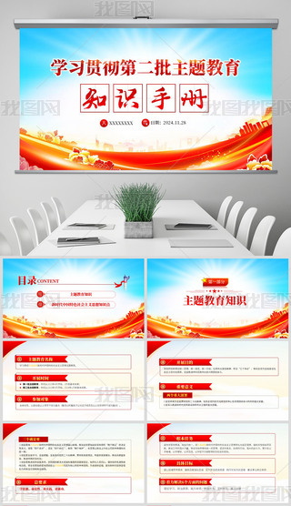 W؞صڶ}֪Rփppt