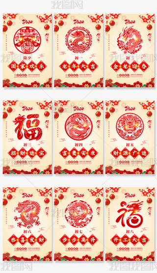 2024Ϧһ괺OӋ