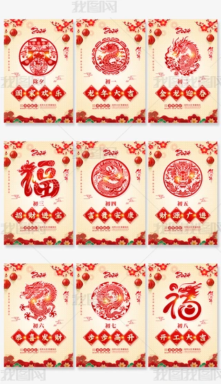 2024Ϧһ괺OӋ