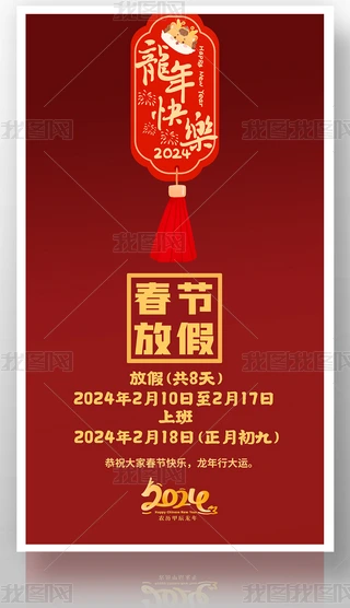 2024괺ż֪ͨ