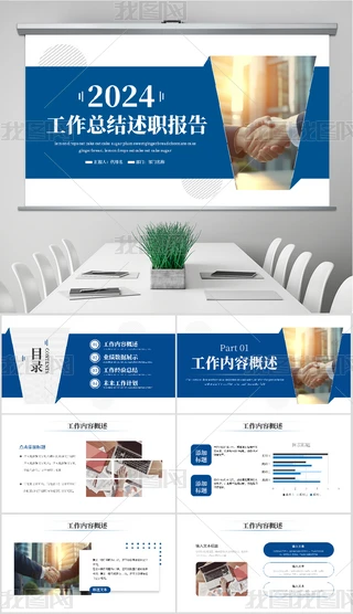 {(ln)ɫ2024(bo)湤R(bo)KY(ji)PPT