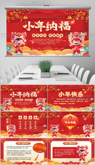 2024´yϲcЇLС{PPT