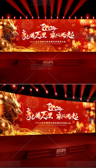 2024tɫI_Tt_D