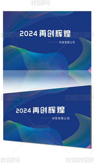 2024I˾CY_չ