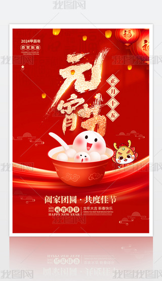 tɫ2024Ԫ(ji)O(sh)Ӌ꺣
