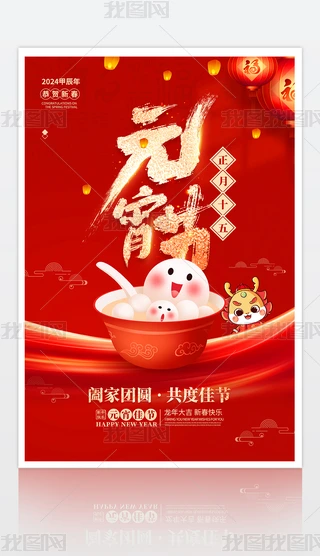 tɫ2024ԪOӋ꺣