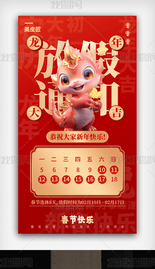 ԭ2024괺Iż֪ͨ-