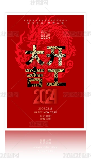 2024L_󼪺