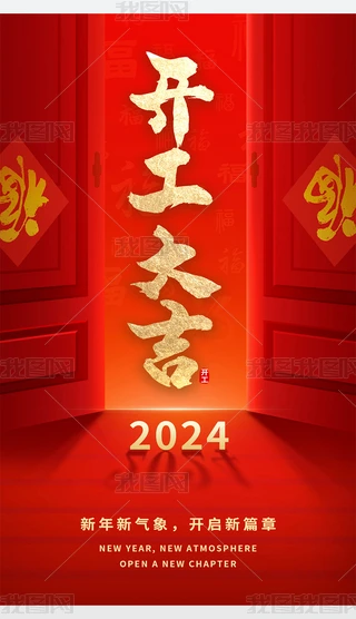 2024__TtOӋ