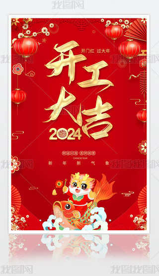 2024I(y)_(ki)󼪺(bo)O(sh)Ӌ(j)
