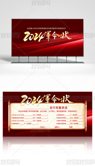 2024yбU(xin)˾I(y)܊I(y)(j)N(xio)۱C(sh)