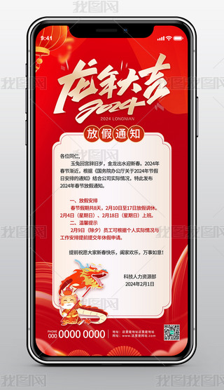 2024괺(ji)Ԫż֪ͨ옷֙C