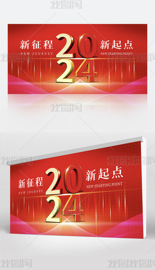 tɫϲc2024ʢ䄓¿Ƽc